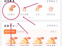 -吴掌柜·藕汤印象(南湖店)