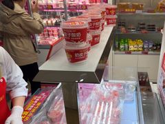 -味多美蛋糕(京旺家园店)
