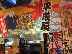 -平成屋· Late Night 食堂(四川北路店)