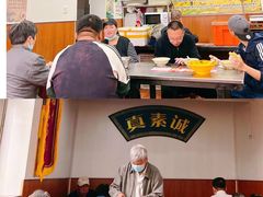 大堂-真素诚(玉泉路总店)