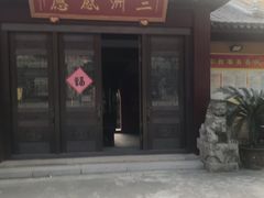 -龙寺生态园