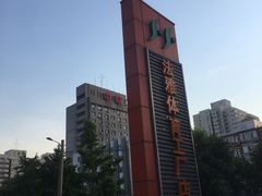 -法雅体育工厂店(皂君庙路店)