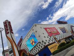 -岗底斯尼泊尔餐厅(万达店)