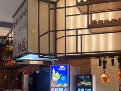 -杭州开元名都大酒店·地中海自助餐厅