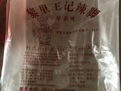 -黎里古镇