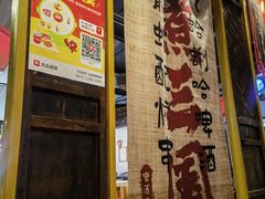 -水煮三国·川鲁江湖菜(香山店)