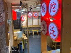 大堂-呷佬·长沙手工米粉(金沙江路店)