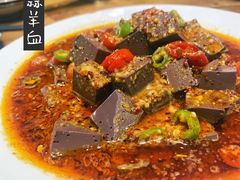 辣子蒜羊血-三姐妹餐厅(曲江店)