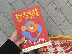 -海心沙亚运公园
