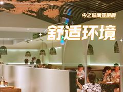 大堂-今之味南亚厨房·探店指南(领展购物广场店)