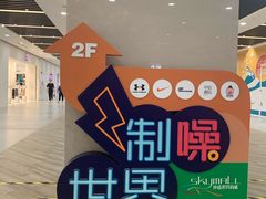 -百盛(莘庄店)