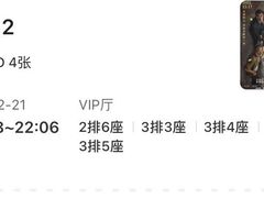 -几何影城观前街店(全激光影厅)