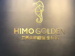 -海马体照相馆|大师(武汉光谷K11店)