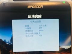 -中山利和希尔顿酒店