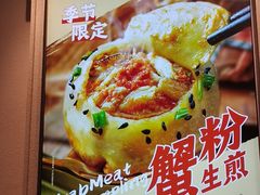 -小杨生煎(龙阳广场店)