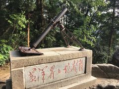 -井冈山风景名胜区-黄洋界