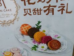 -巴黎贝甜(熙悦汇店)