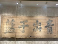 -湖南大学-中国书院博物馆