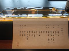 -元熹会席料理
