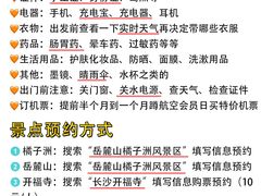 -长沙火车站(地铁站)