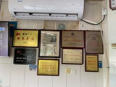 -好成财牛排馆(涂门街总店)