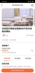 点击看大图 -武汉百佳妇产医院