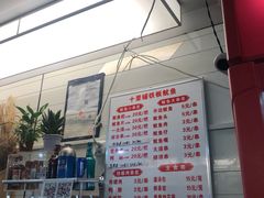 -十里铺铁板鱿鱼