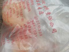 -刘长兴(逸仙桥店)
