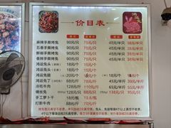 -鸿运兔·手撕烤兔(天府广场店)