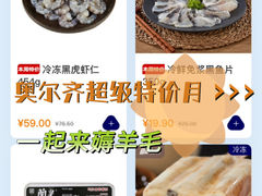-ALDI奥乐齐超市(浦东大华锦绣优嘉店)