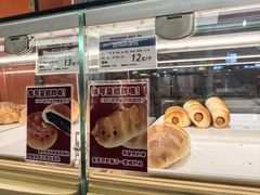 -新侨三宝乐面包店(崇文门店)