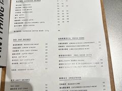 菜单-WHEN PIGS FLY当猪飞