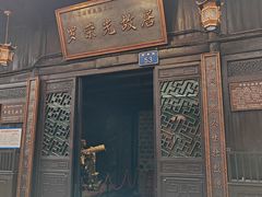 -乾州古城