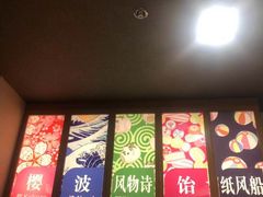 -重庆南山海昌汤都