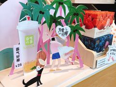 -奈雪的茶(华强北中航城店)