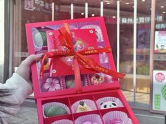 -稻香村(观前街店)