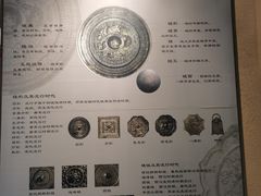 -鄂州市博物馆