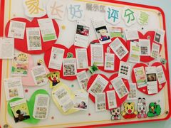 -巧虎KIDS早教中心(青秀区盛天地店)