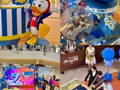 -天河城购物中心