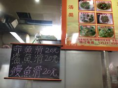 -福清滑(乐南公寓店)