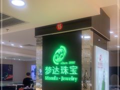 -京北大世界