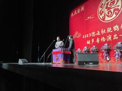 -福州海峡文化艺术中心