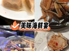 -半岛听涛蒸汽海鲜自助(K11店)