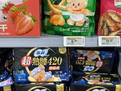 -沃尔玛超市(武侯店)