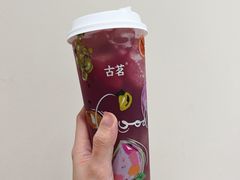 -古茗(诸暨不夜城店)
