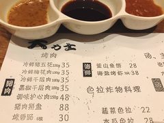 -韩国料理大力士(屏风街店)