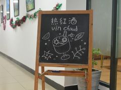 -广州法语联盟(瑞福大厦店)