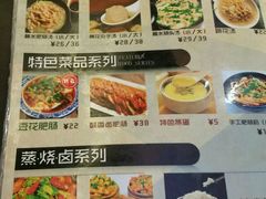 菜单-蘑菇私房菜小馆(杨家坪西城天街店)