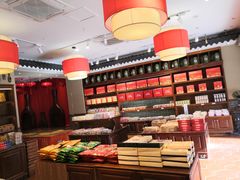 -百饼园(澳门路店)