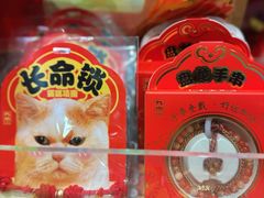 -九木杂物社(北京广安门天虹商场店)